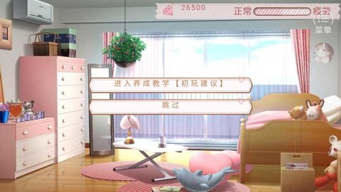 模擬天朝人生清軟破解版
