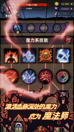 不一樣傳說