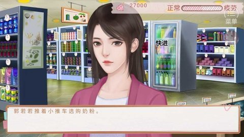 模擬天朝人生清軟