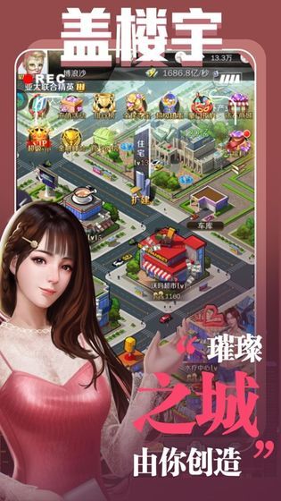 總裁創(chuàng)業(yè)記
