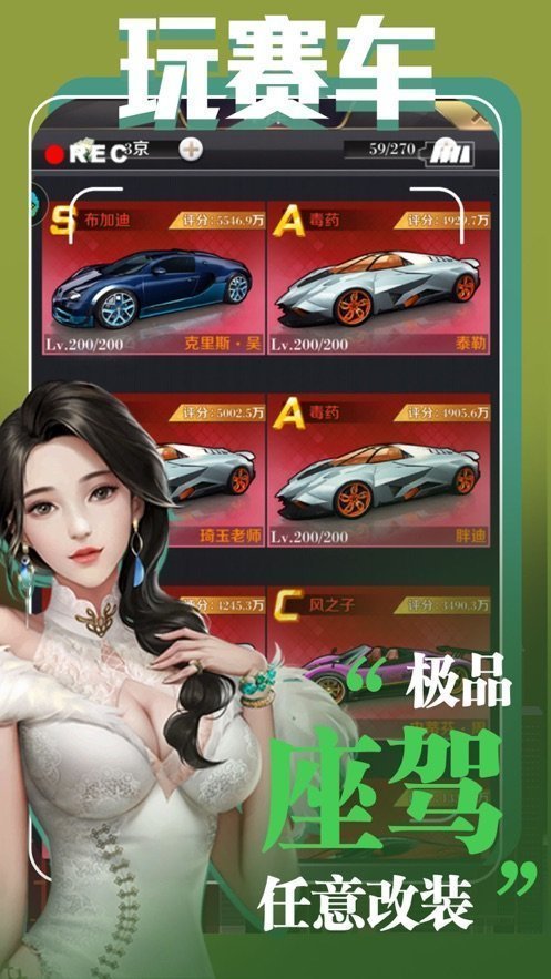 狼性總裁游戲