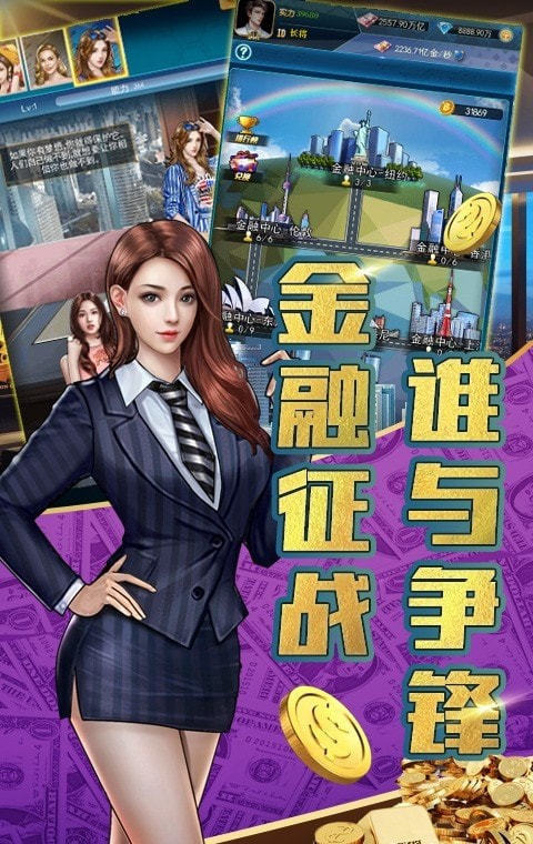 富家少爺養(yǎng)成計劃2
