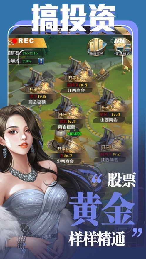 狼性總裁游戲