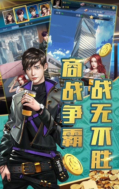 富家少爺養(yǎng)成計劃2