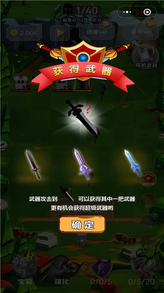 彈彈大亂斗