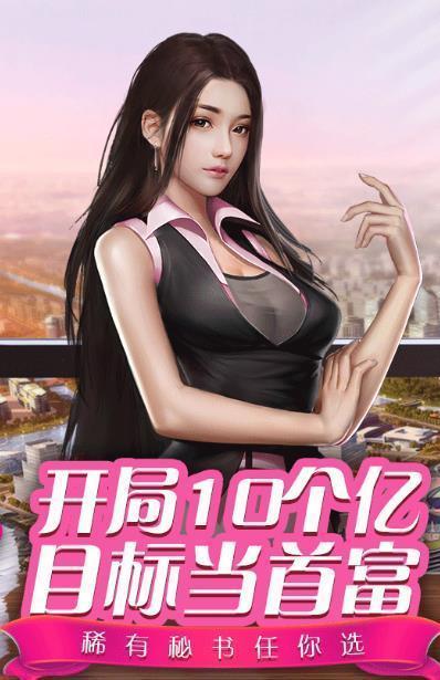 王牌小秘書(shū)