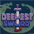 最深之劍(Deepest Sword)