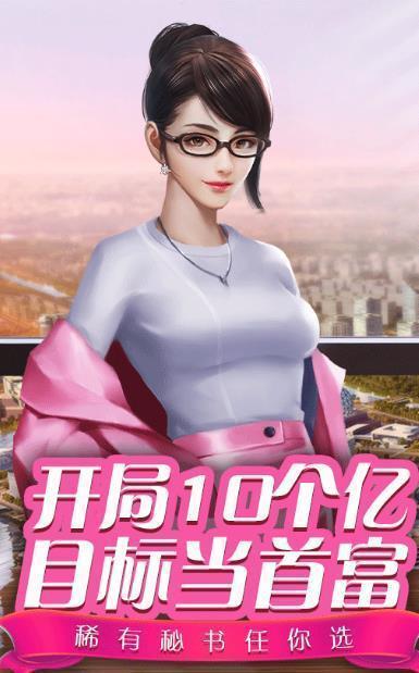 王牌小秘書(shū)