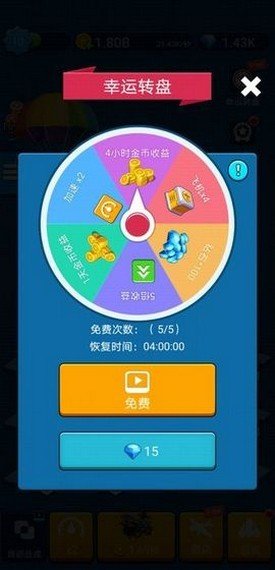 進擊的外星人紅包版