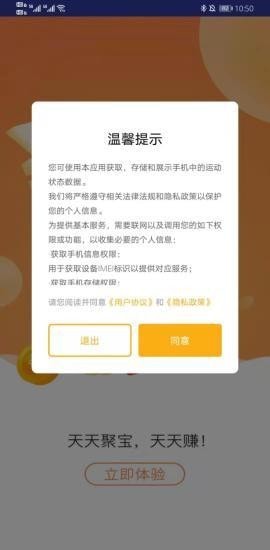 歡樂聚寶盆紅包版