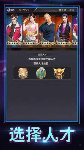 第一秘書草花