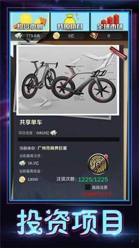 第一秘書草花