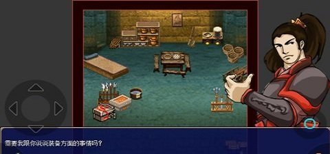 三國大時代1上帝版