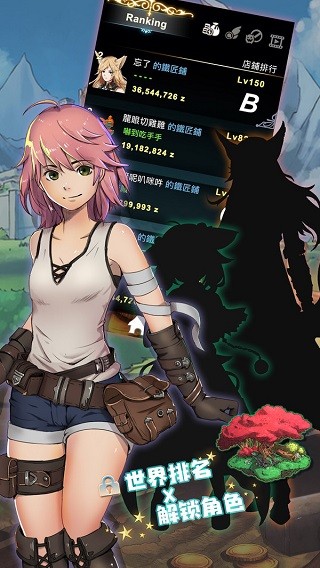 工匠物語(SmithStory)