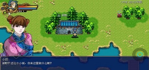 三國大時代1上帝版