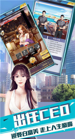 秘書(shū)失格