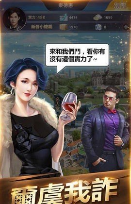 叫我國民老公