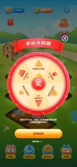 幸福養(yǎng)花場(chǎng)紅包版