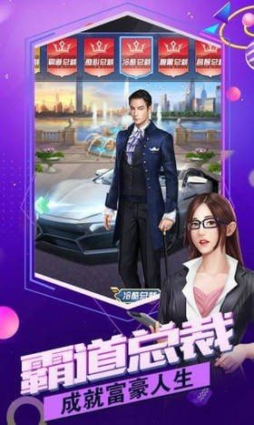 商業(yè)俏美人官方版