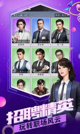 商業(yè)俏美人官方版