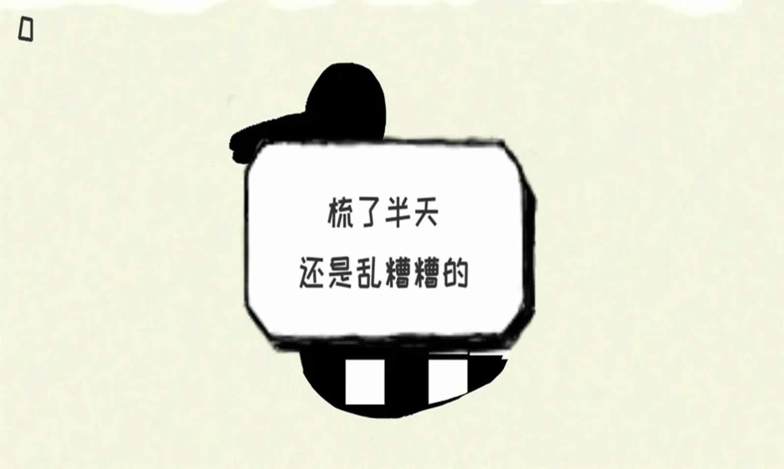 要死了鴨