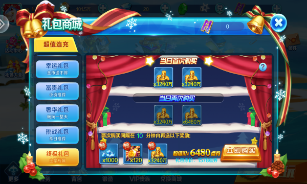 天天愛(ài)捕魚(yú)官方最新版