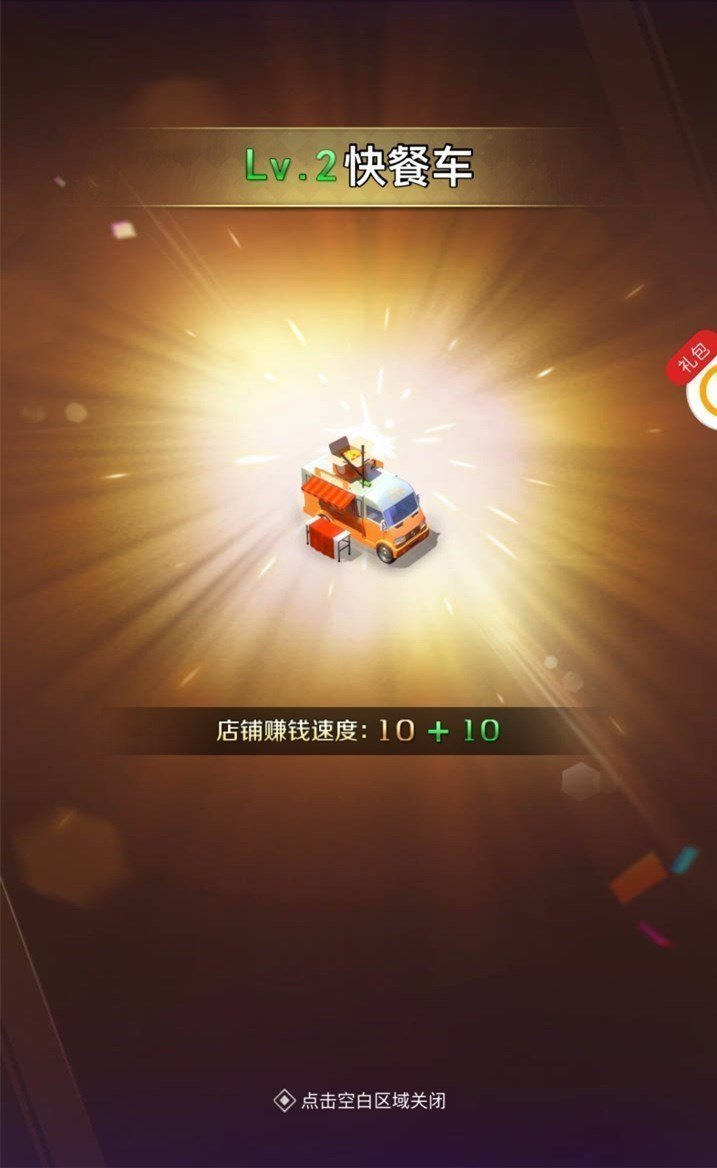都市內(nèi)卷商戰(zhàn)