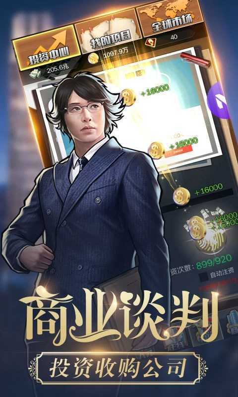 總裁大叔不可以完整版