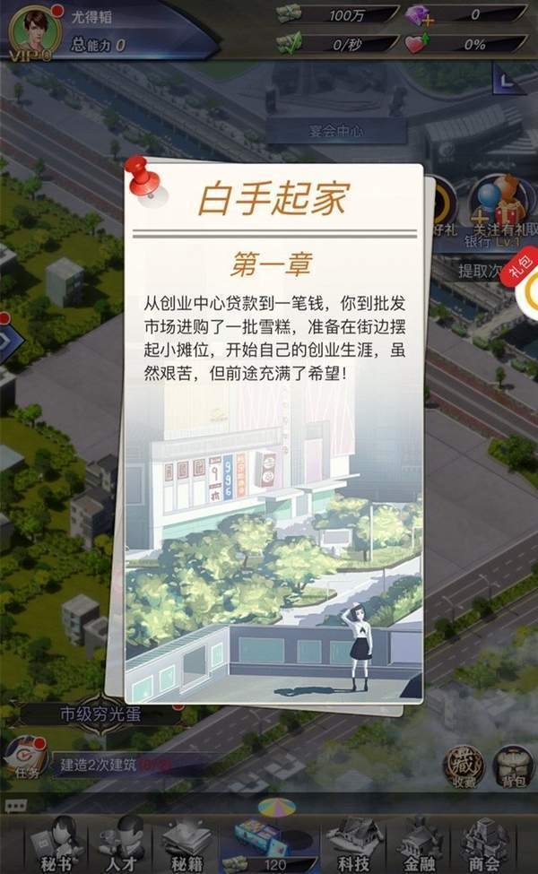 都市內(nèi)卷商戰(zhàn)