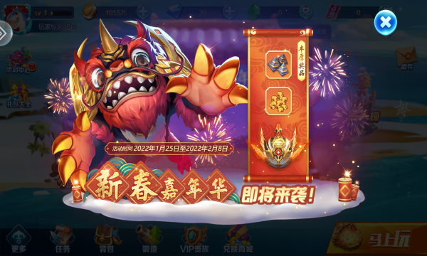 天天愛(ài)捕魚(yú)官方最新版