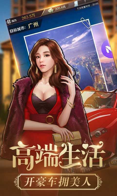 總裁大叔不可以完整版