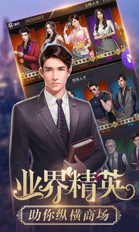 總裁大叔不可以完整版