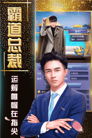 日進(jìn)斗金