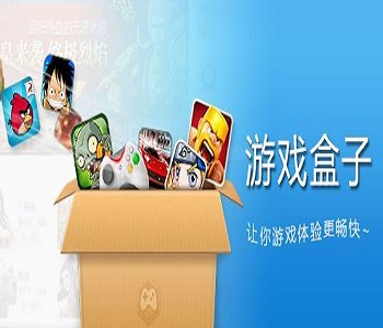 手游APP平臺