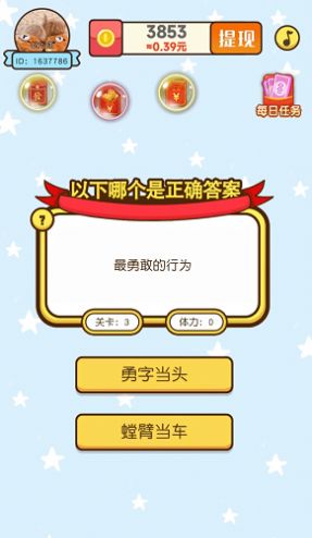 紅包一百題