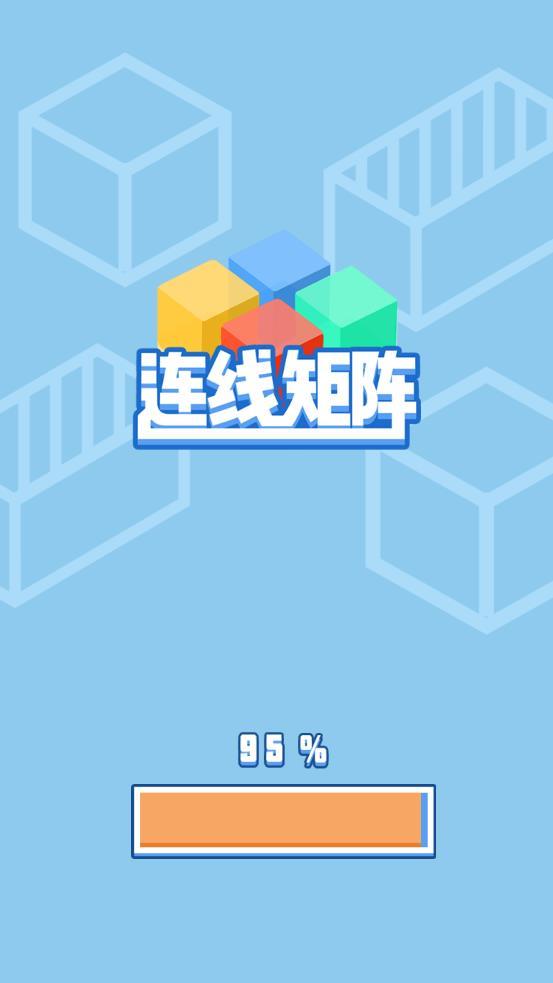 連線矩陣