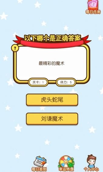 紅包一百題