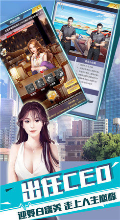 秘書失格免費完整版