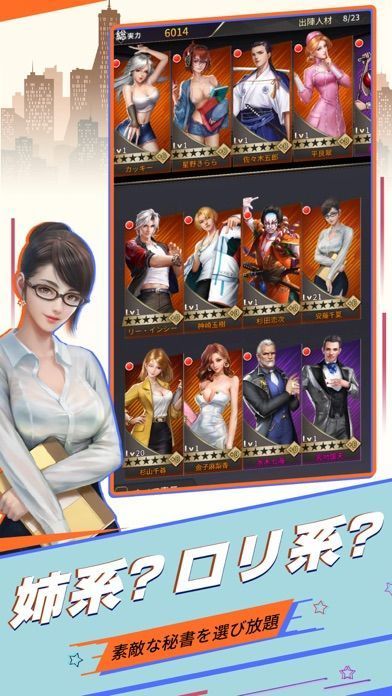 穿成霸總的嬌軟小秘書