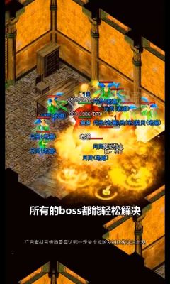 赤月合击1.80