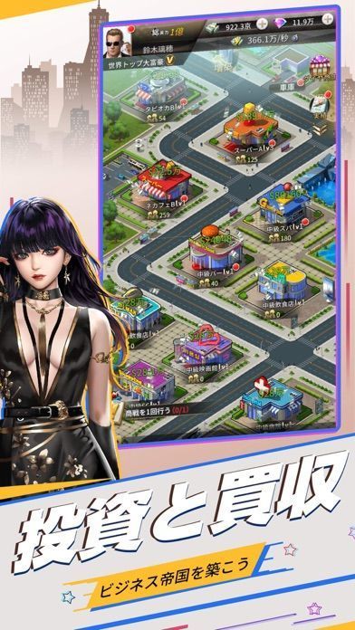 穿成霸總的嬌軟小秘書
