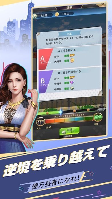 穿成霸總的嬌軟小秘書