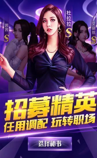 冰山女總裁