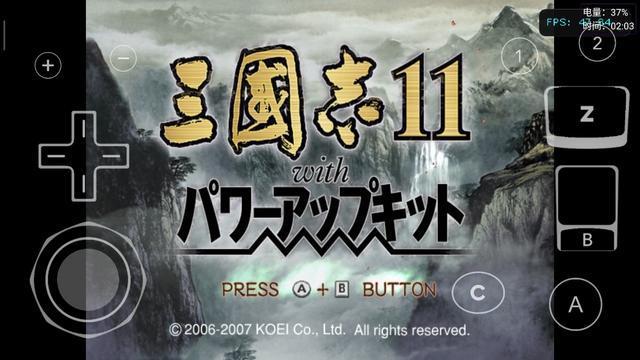 三國志11中文移動版