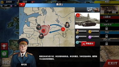 征服者4軍閥混戰(zhàn)mod