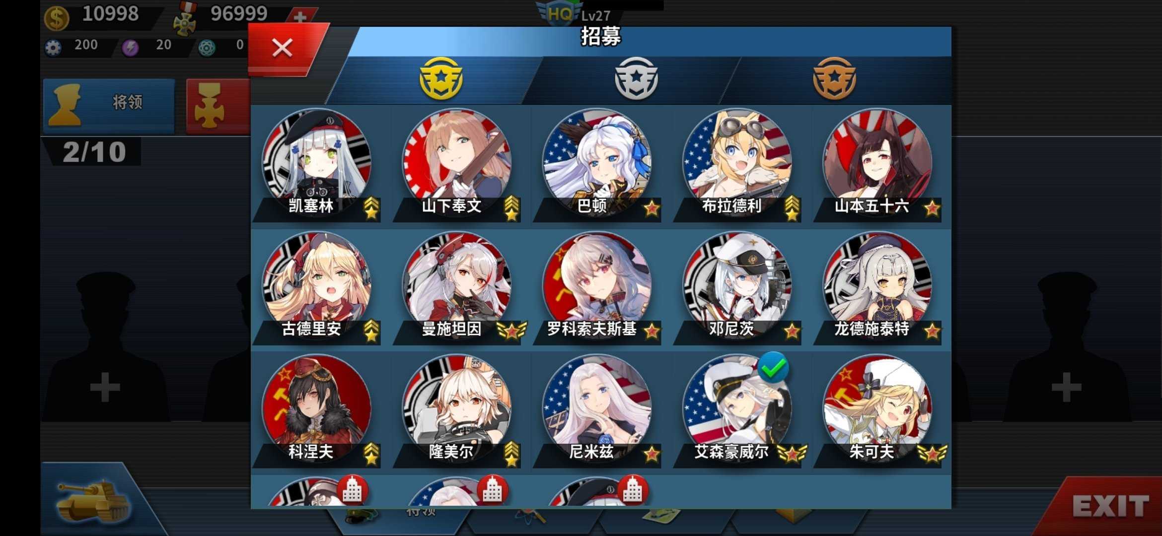 征服者4娘化（MODWORLD CONQUEROR 4）
