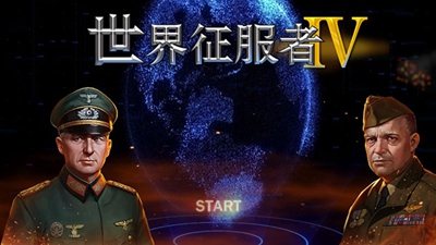 征服者4軍閥混戰(zhàn)mod