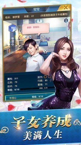 金牌小密