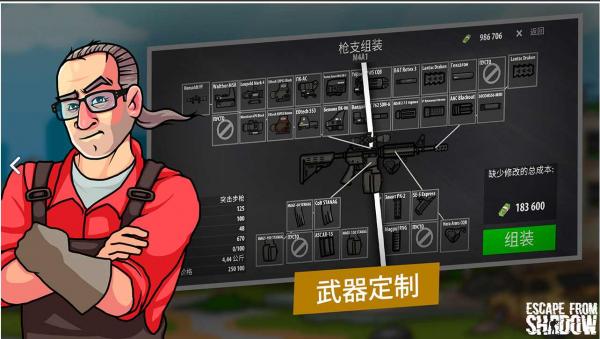 逃離塔克夫2d版
