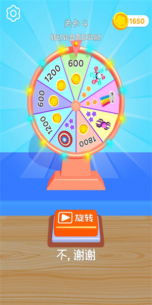 指尖解壓小神器